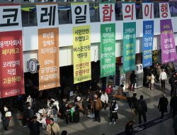 Serikat Pekerja Kereta Korea Tunda Mogok Massal Setelah Capai Kesepakatan Sementara